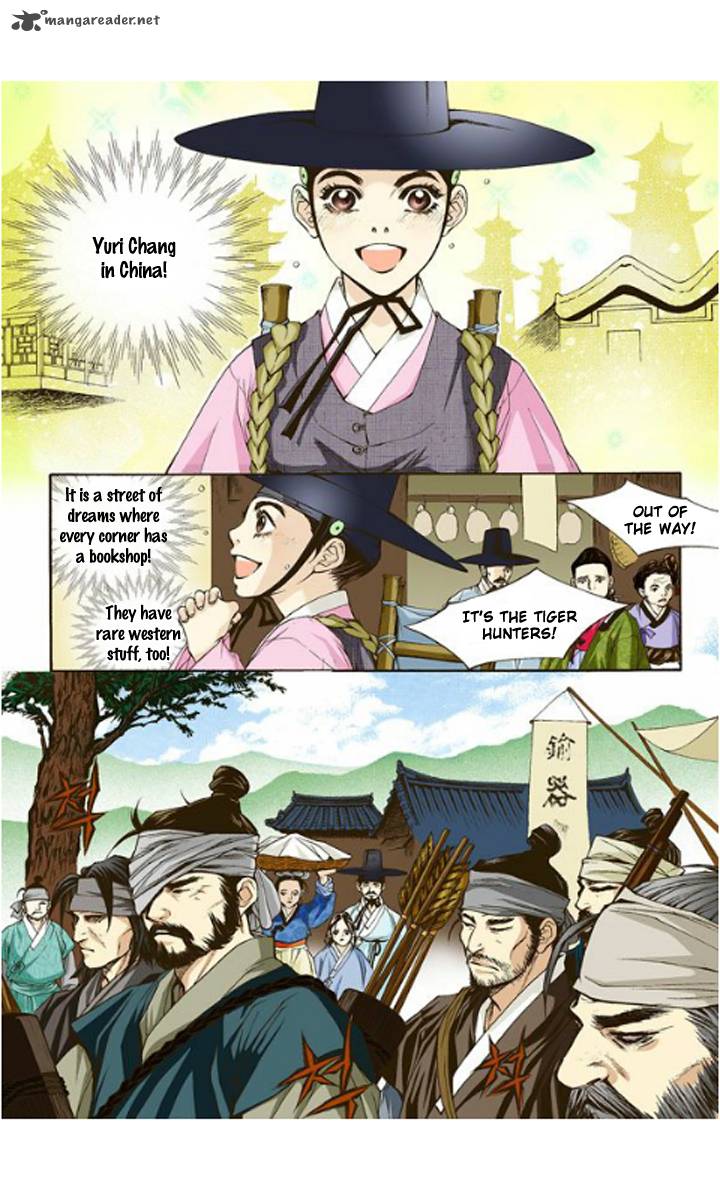 The Scholar Who Walks The Night 2 19