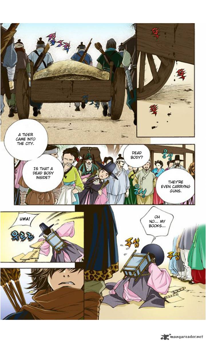 The Scholar Who Walks The Night 2 20