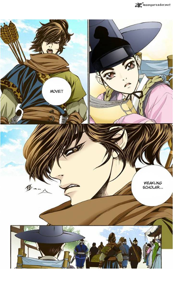 The Scholar Who Walks The Night 2 21