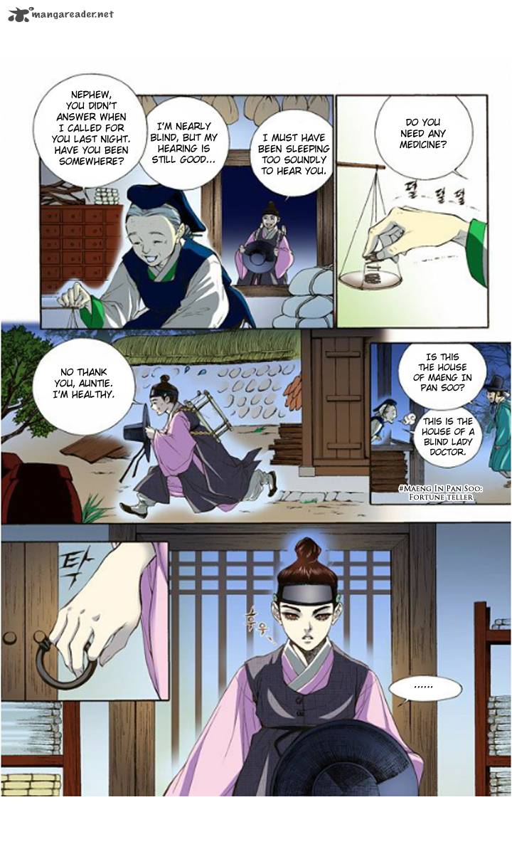 The Scholar Who Walks The Night 2 23