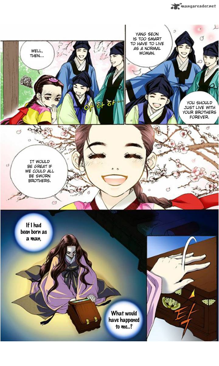 The Scholar Who Walks The Night 2 27