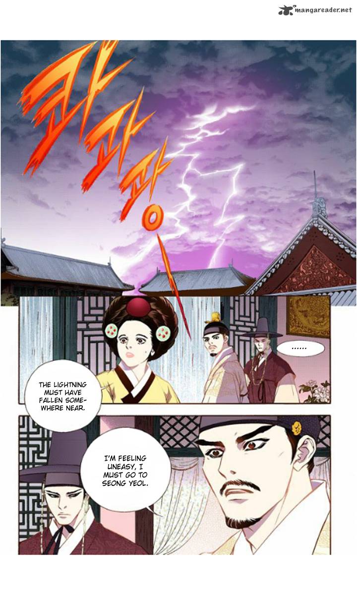 The Scholar Who Walks The Night 20 15