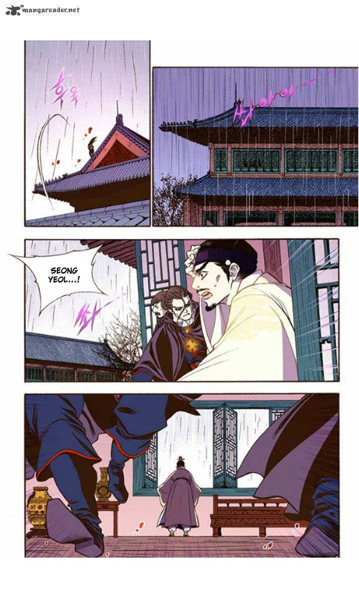 The Scholar Who Walks The Night 20 22