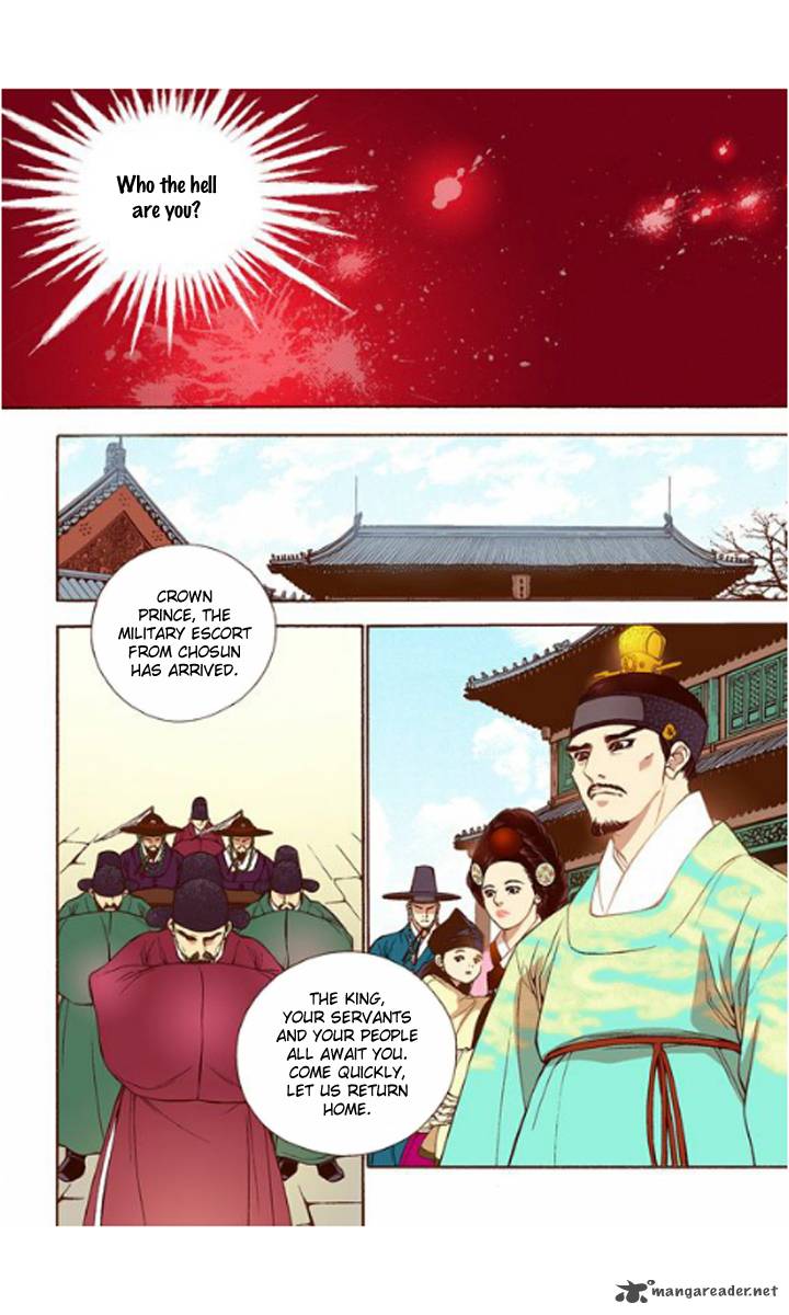 The Scholar Who Walks The Night 20 26