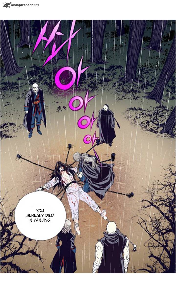 The Scholar Who Walks The Night 20 30