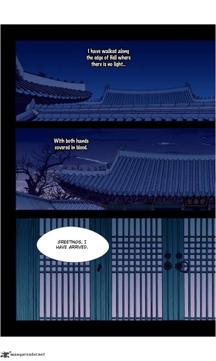 The Scholar Who Walks The Night 21 12