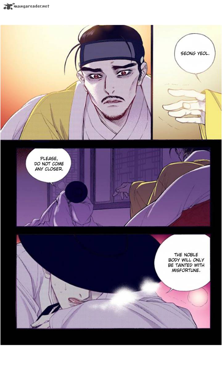 The Scholar Who Walks The Night 21 14