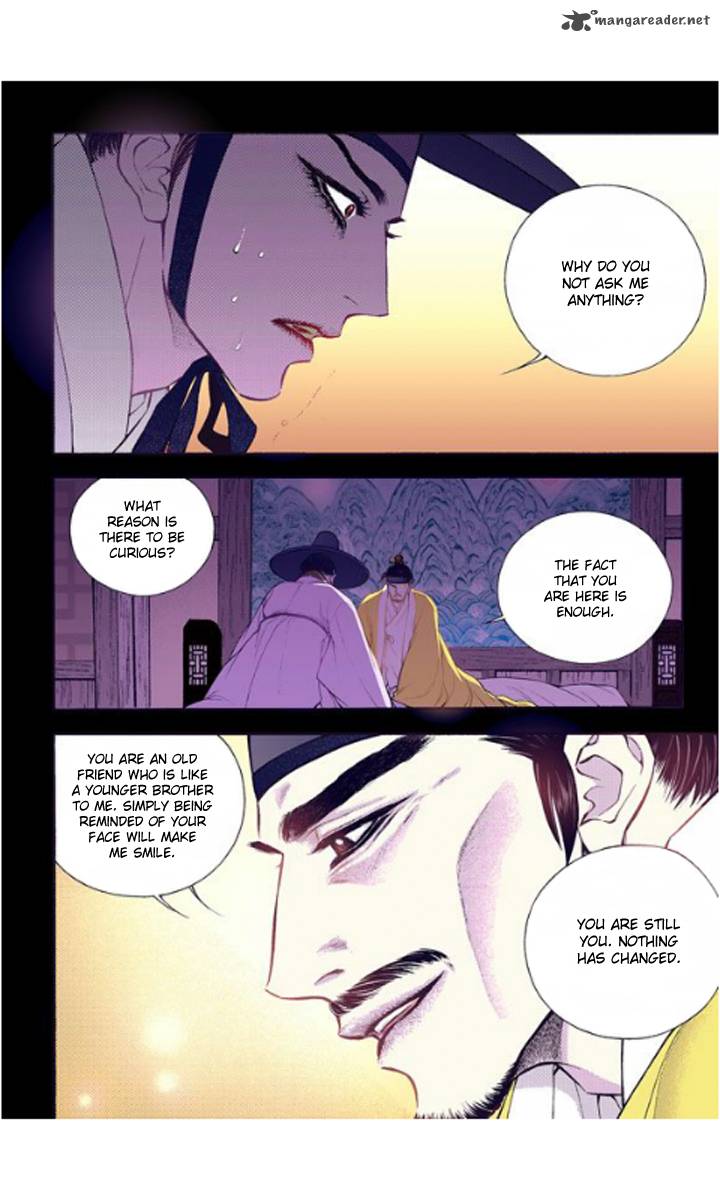 The Scholar Who Walks The Night 21 18