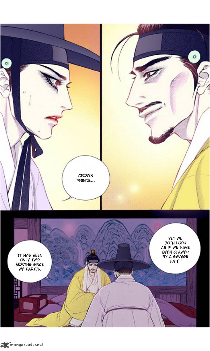 The Scholar Who Walks The Night 21 19
