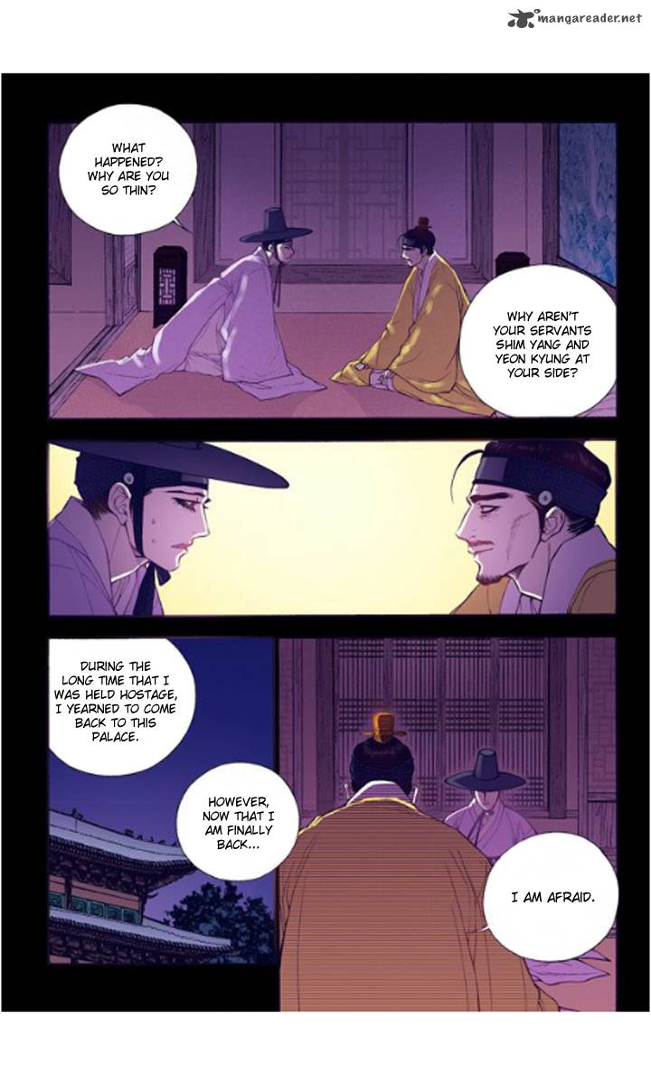 The Scholar Who Walks The Night 21 20