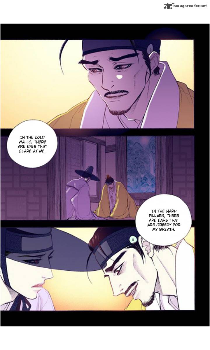The Scholar Who Walks The Night 21 21