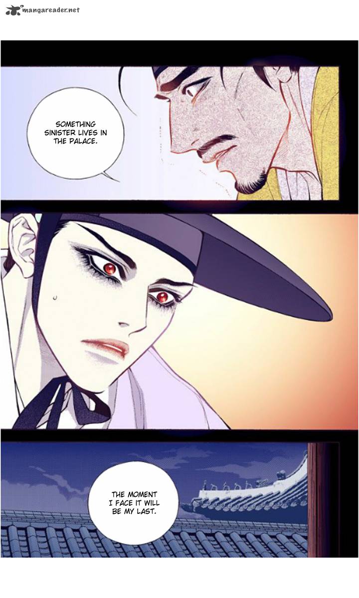 The Scholar Who Walks The Night 21 23