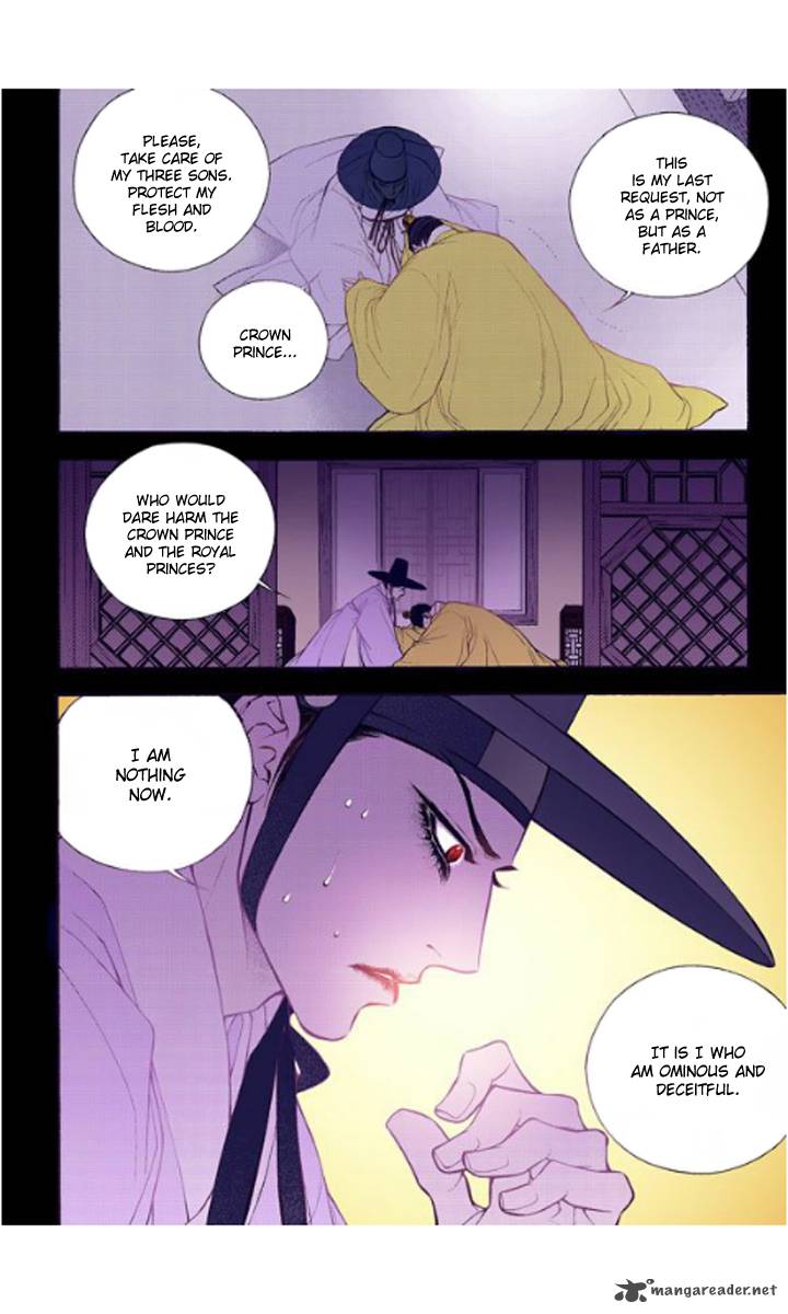 The Scholar Who Walks The Night 21 24