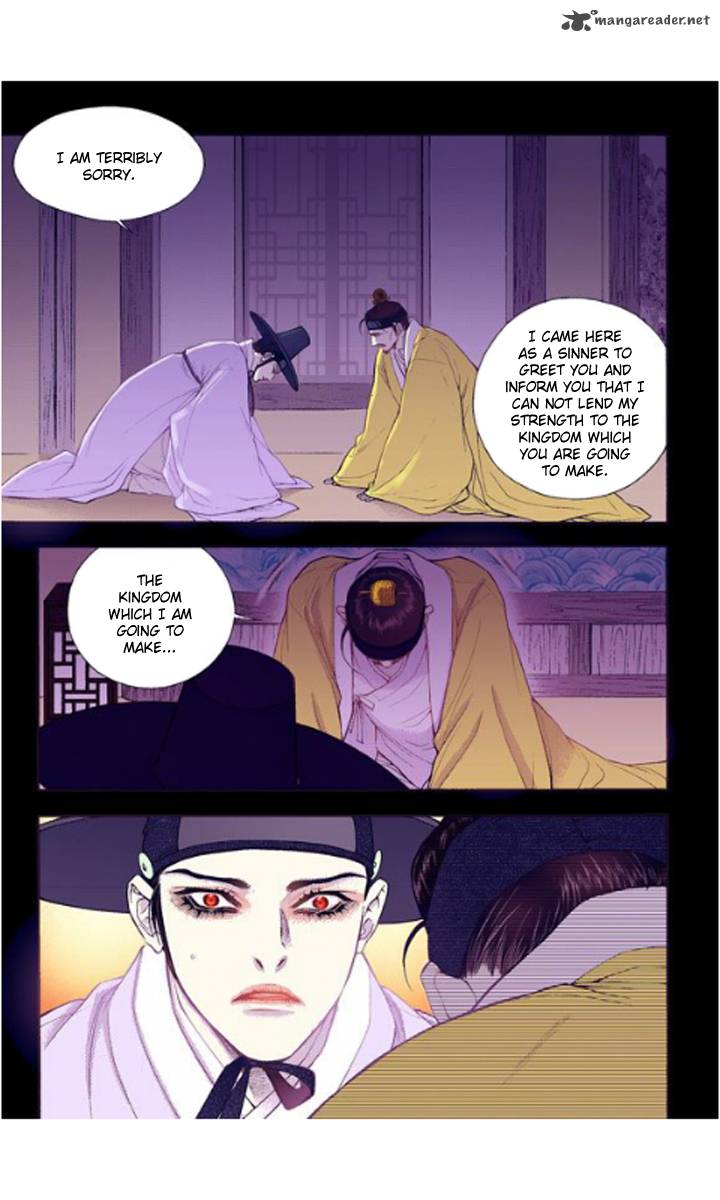 The Scholar Who Walks The Night 21 25