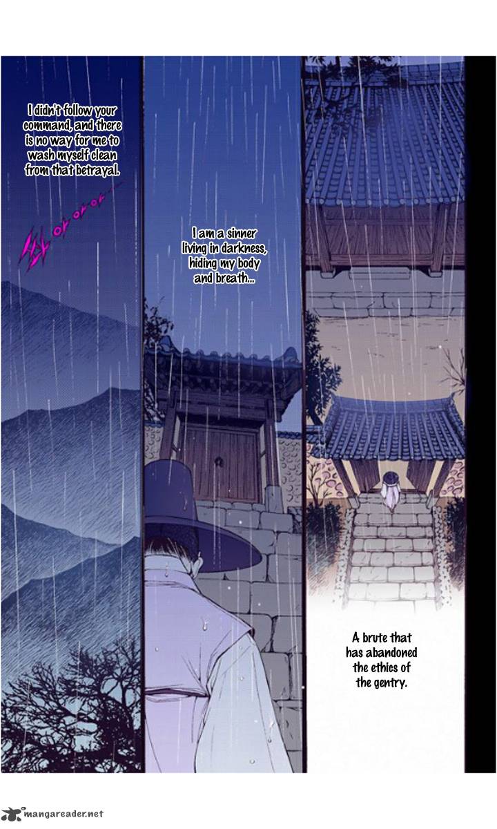 The Scholar Who Walks The Night 22 19