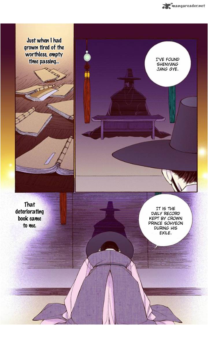 The Scholar Who Walks The Night 22 31