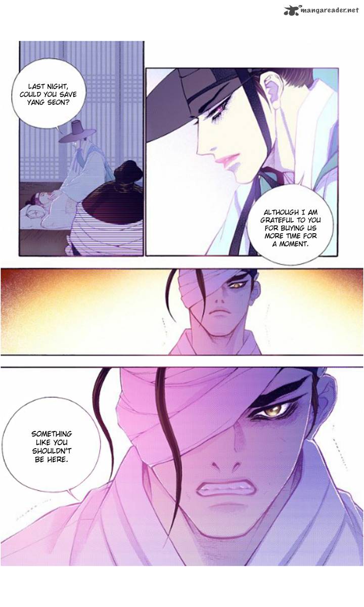 The Scholar Who Walks The Night 24 11