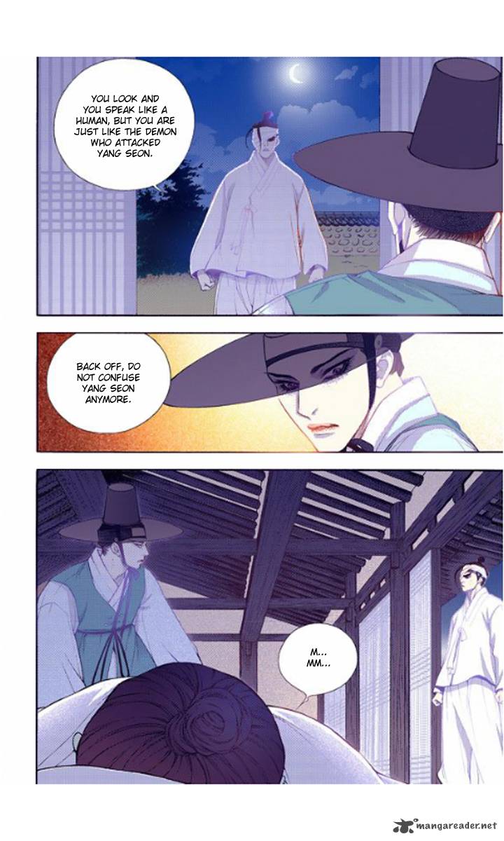The Scholar Who Walks The Night 24 12