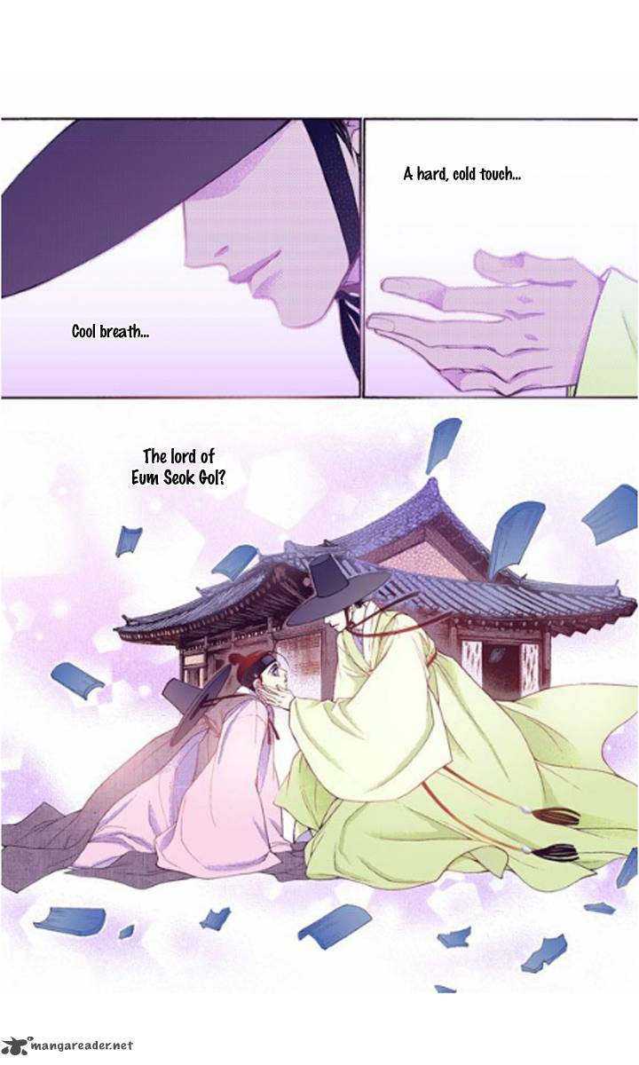 The Scholar Who Walks The Night 24 13