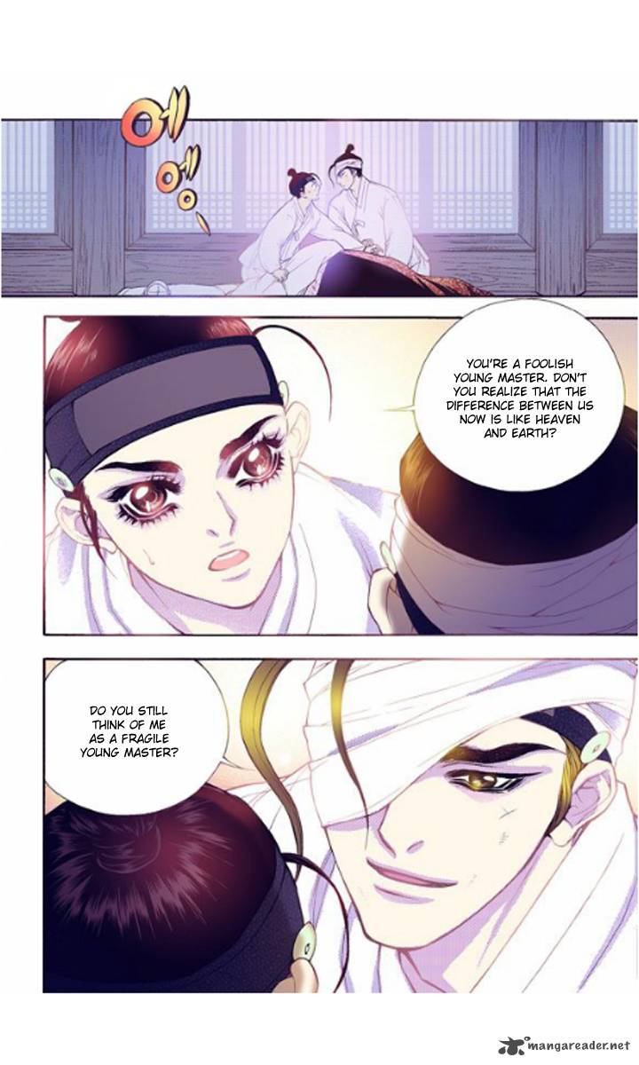 The Scholar Who Walks The Night 24 22