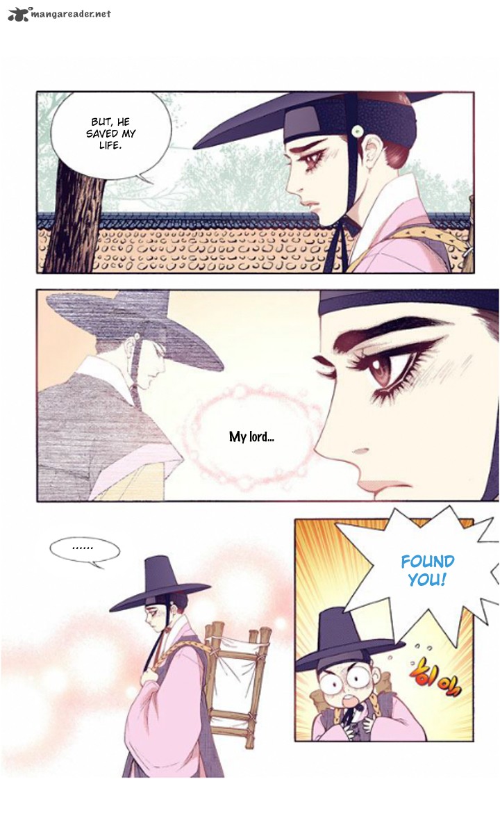 The Scholar Who Walks The Night 25 12