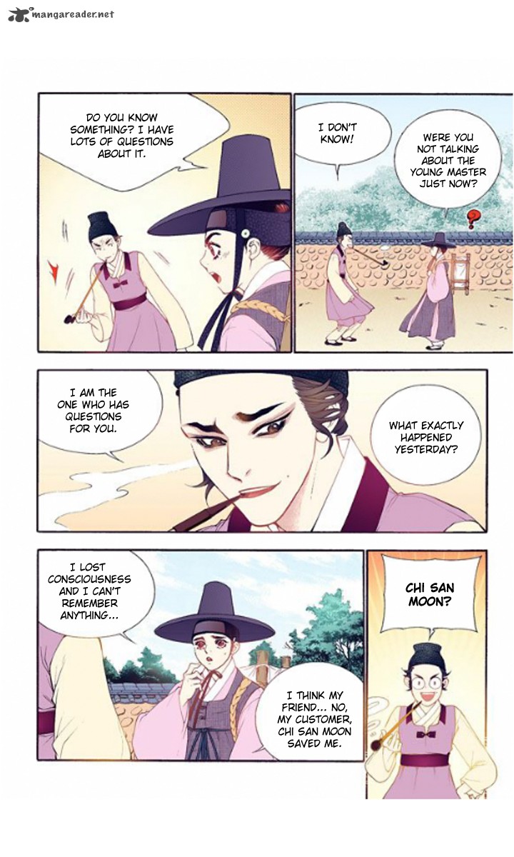 The Scholar Who Walks The Night 25 14