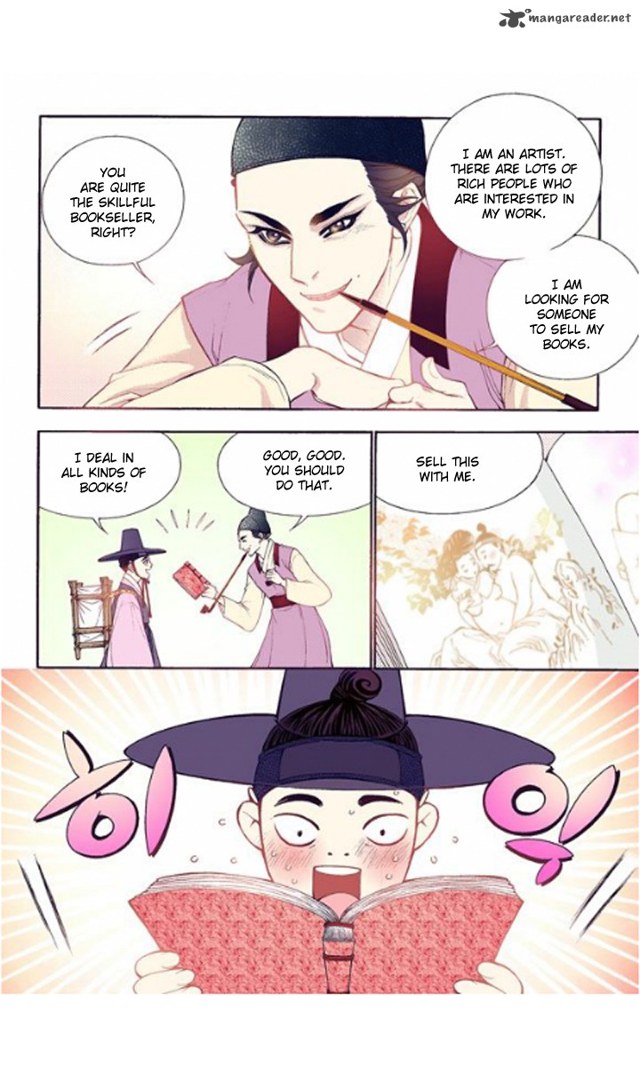 The Scholar Who Walks The Night 25 16
