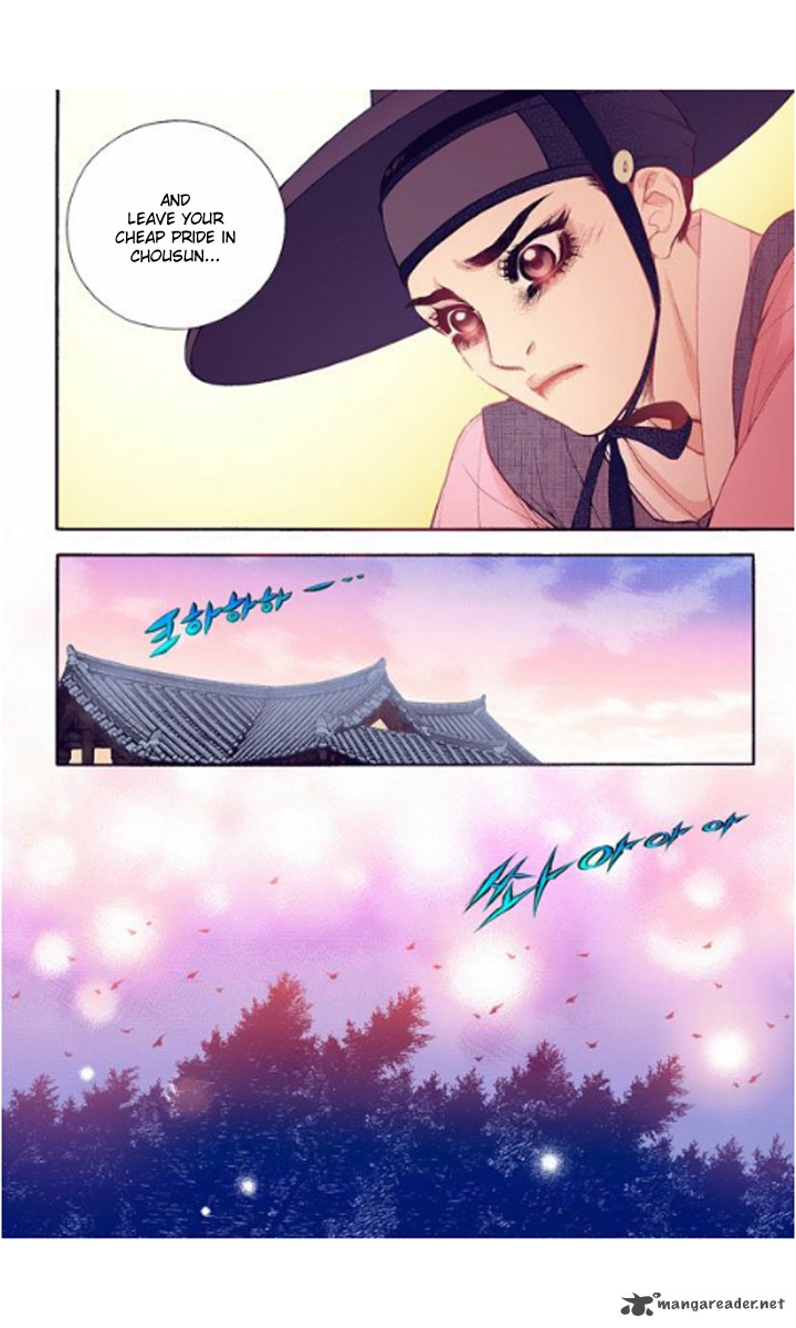 The Scholar Who Walks The Night 25 21