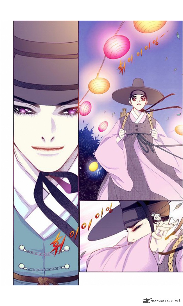 The Scholar Who Walks The Night 25 24