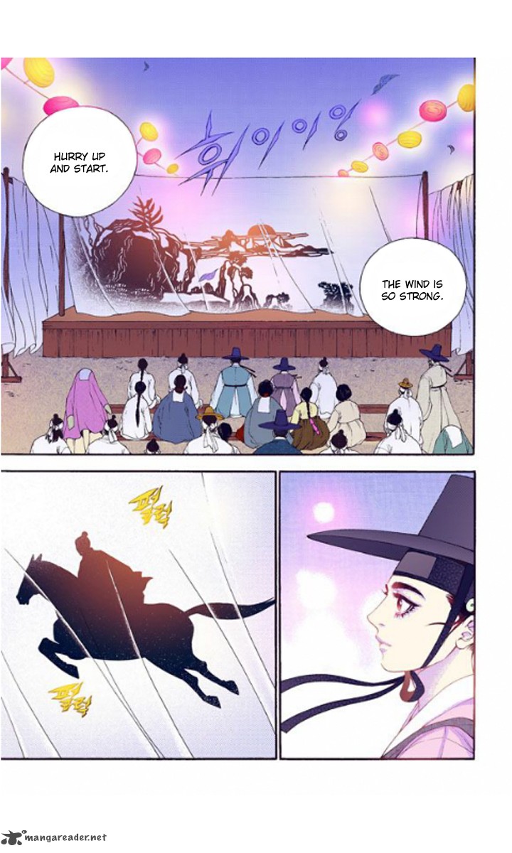 The Scholar Who Walks The Night 26 11