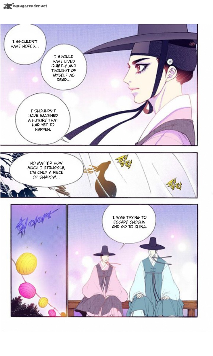 The Scholar Who Walks The Night 26 13