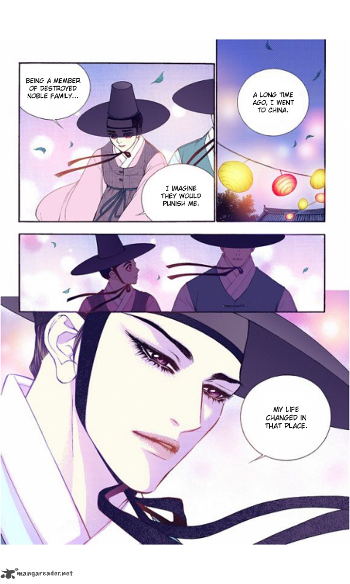 The Scholar Who Walks The Night 26 15