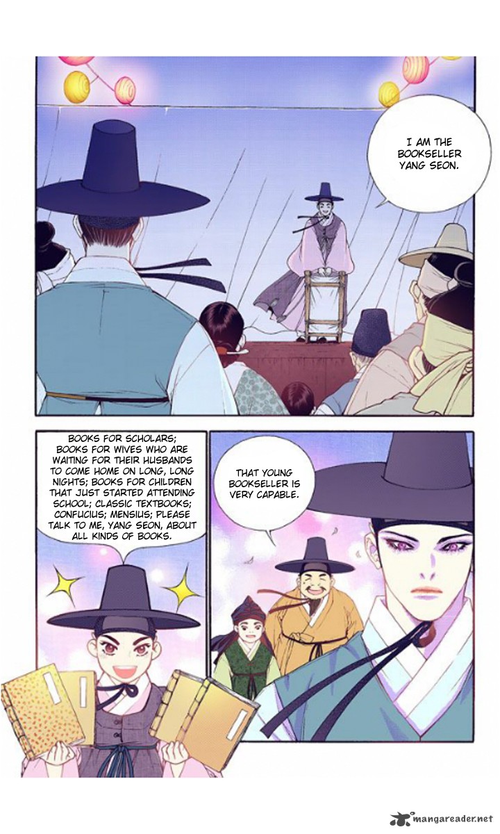 The Scholar Who Walks The Night 26 18