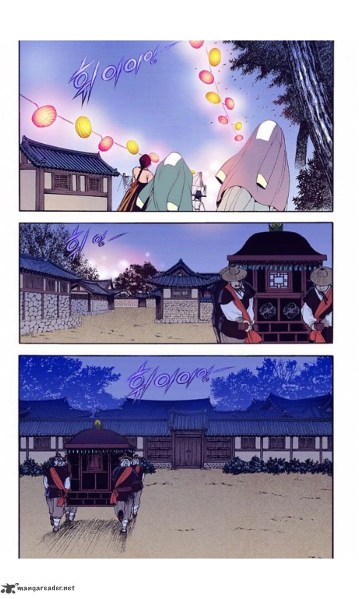 The Scholar Who Walks The Night 26 21