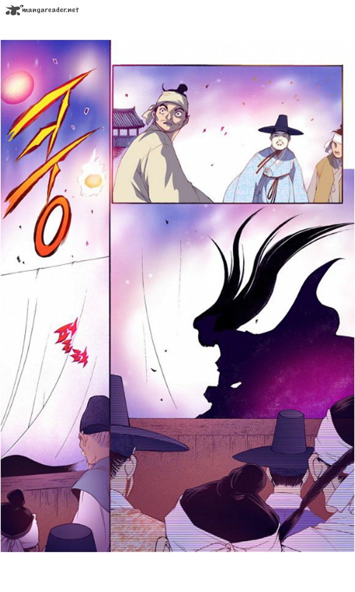 The Scholar Who Walks The Night 26 33