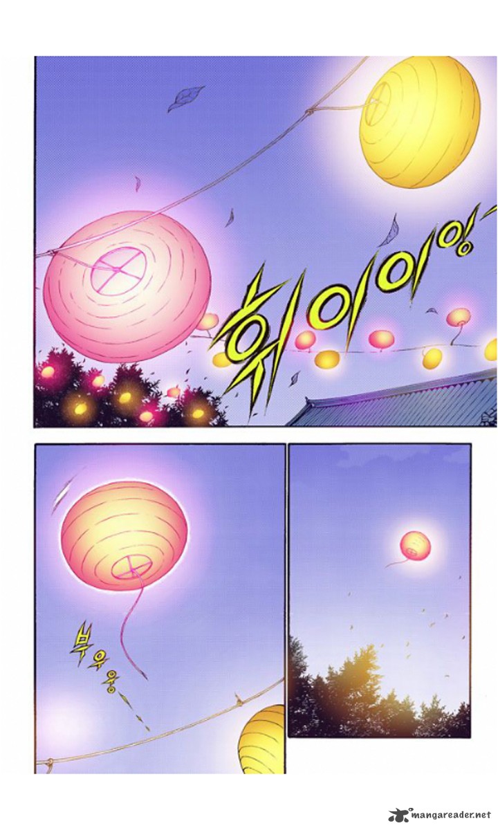The Scholar Who Walks The Night 26 4