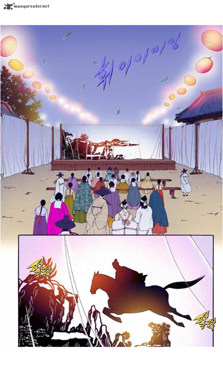 The Scholar Who Walks The Night 26 8