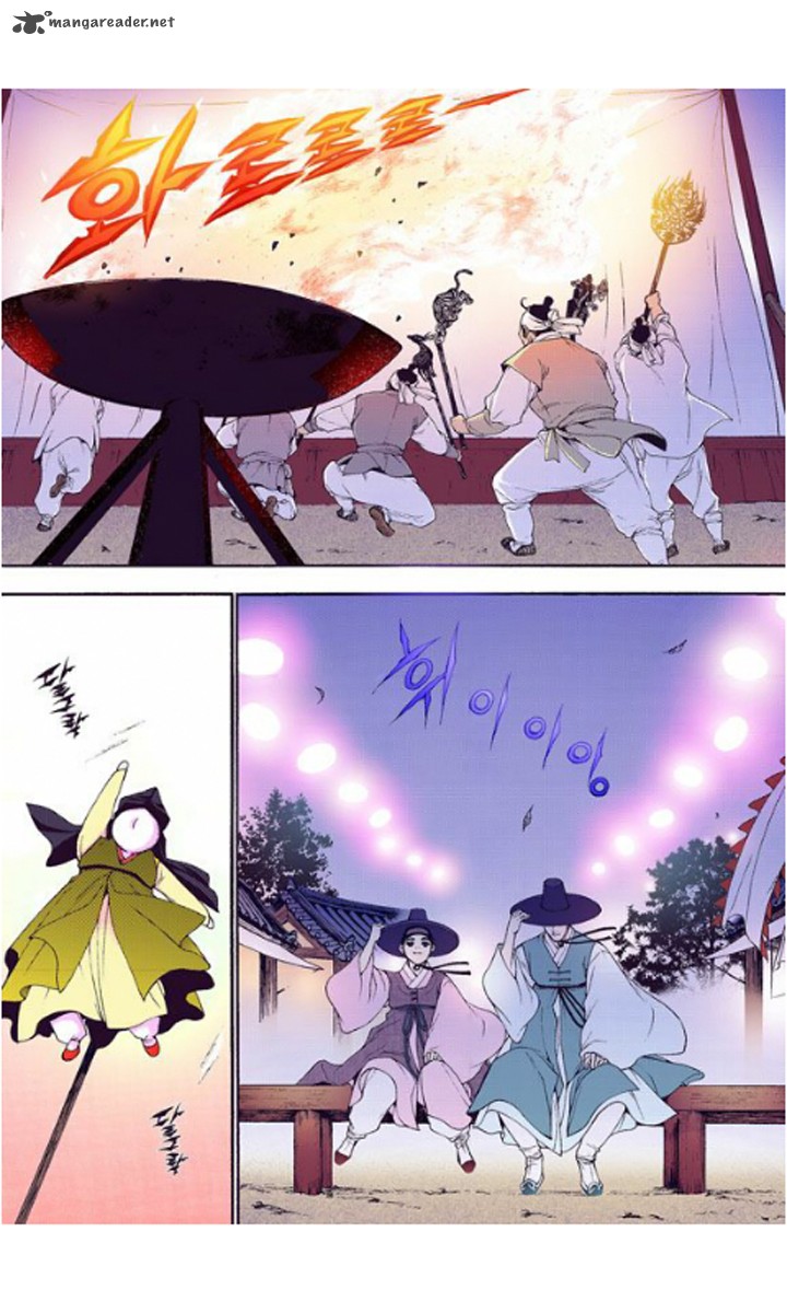 The Scholar Who Walks The Night 26 9