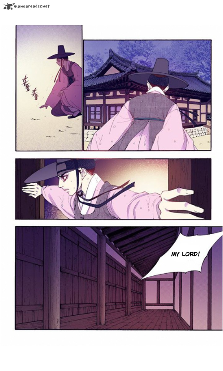 The Scholar Who Walks The Night 27 21