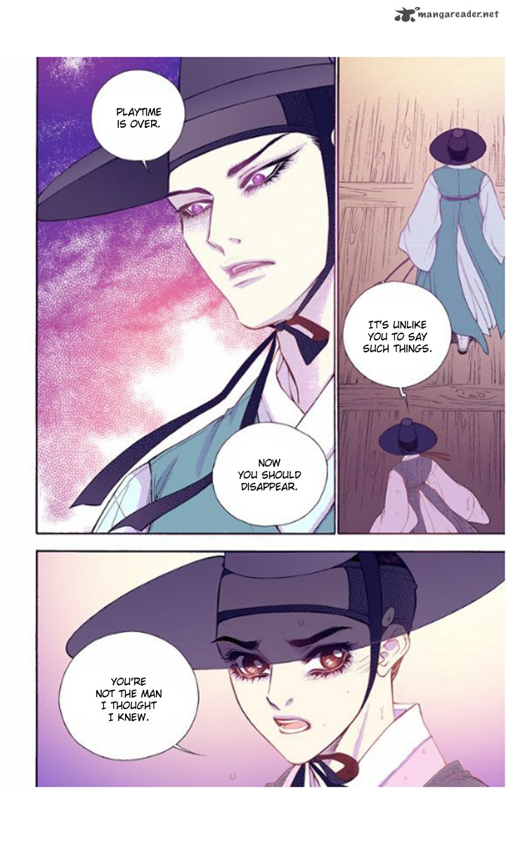 The Scholar Who Walks The Night 27 27