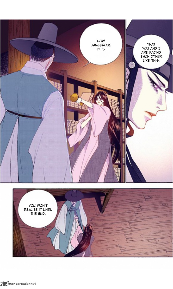 The Scholar Who Walks The Night 28 10