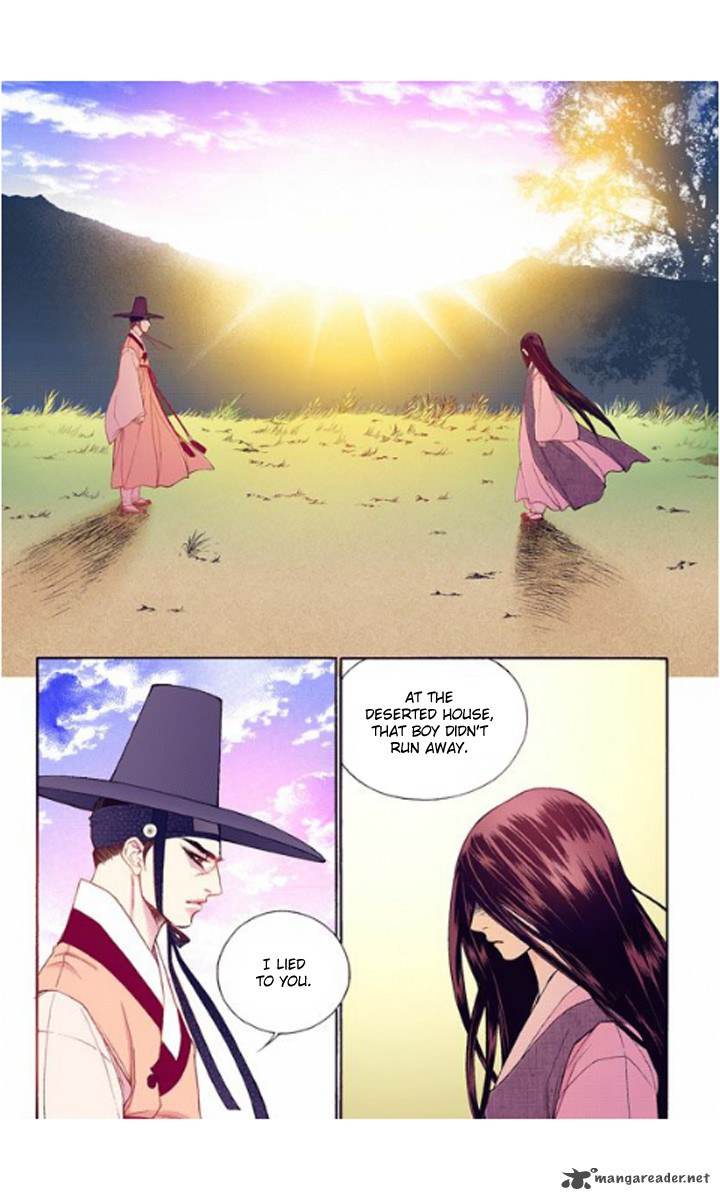 The Scholar Who Walks The Night 28 15