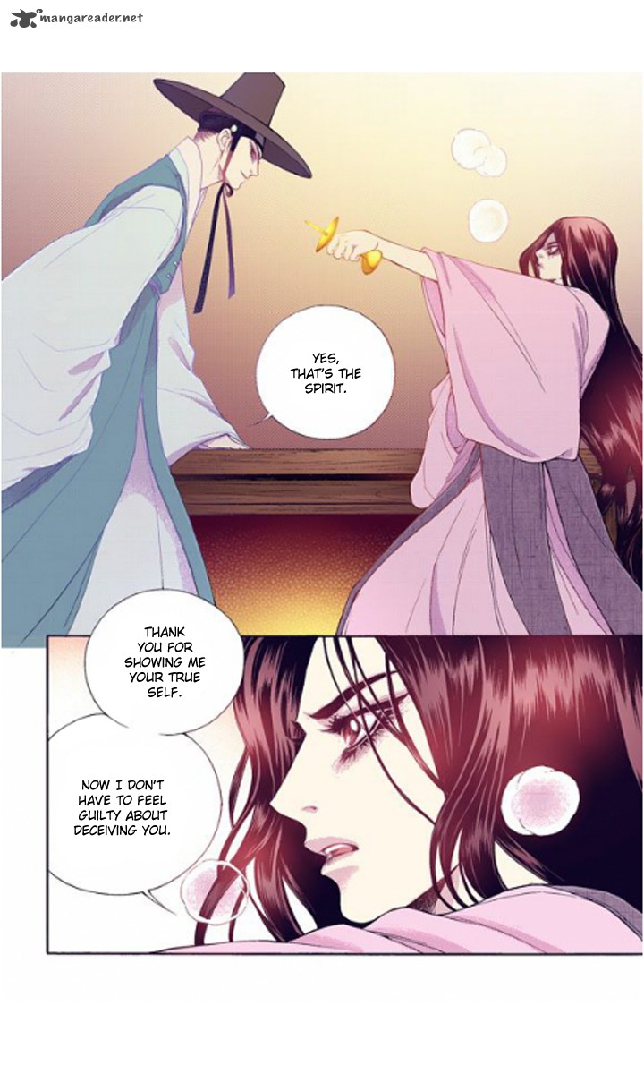 The Scholar Who Walks The Night 28 8