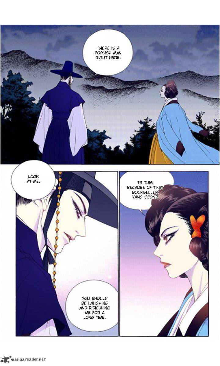 The Scholar Who Walks The Night 29 26