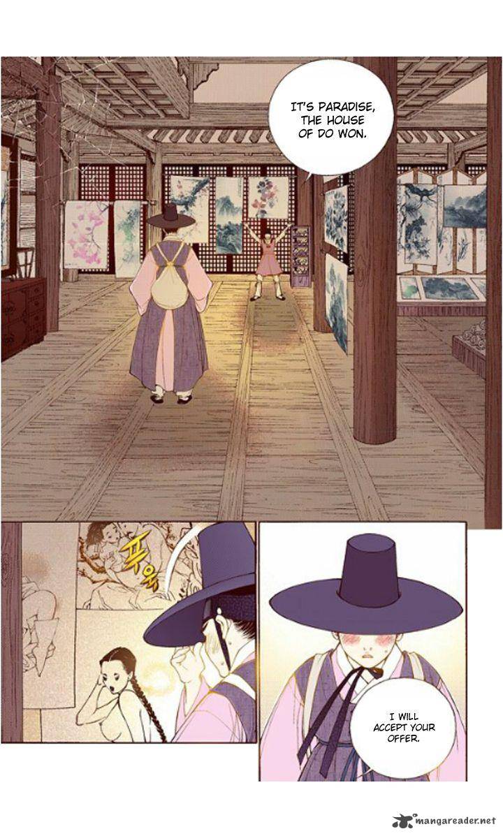 The Scholar Who Walks The Night 29 9