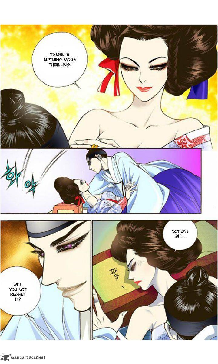 The Scholar Who Walks The Night 3 20