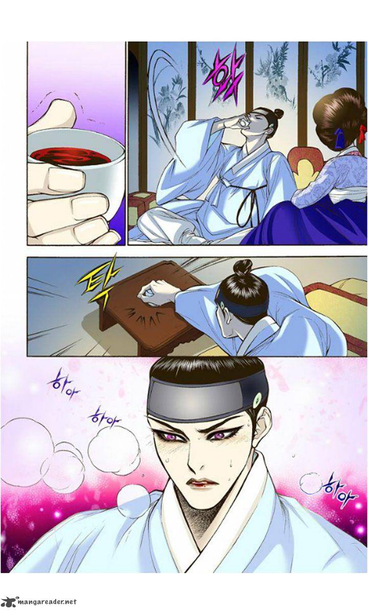 The Scholar Who Walks The Night 3 25