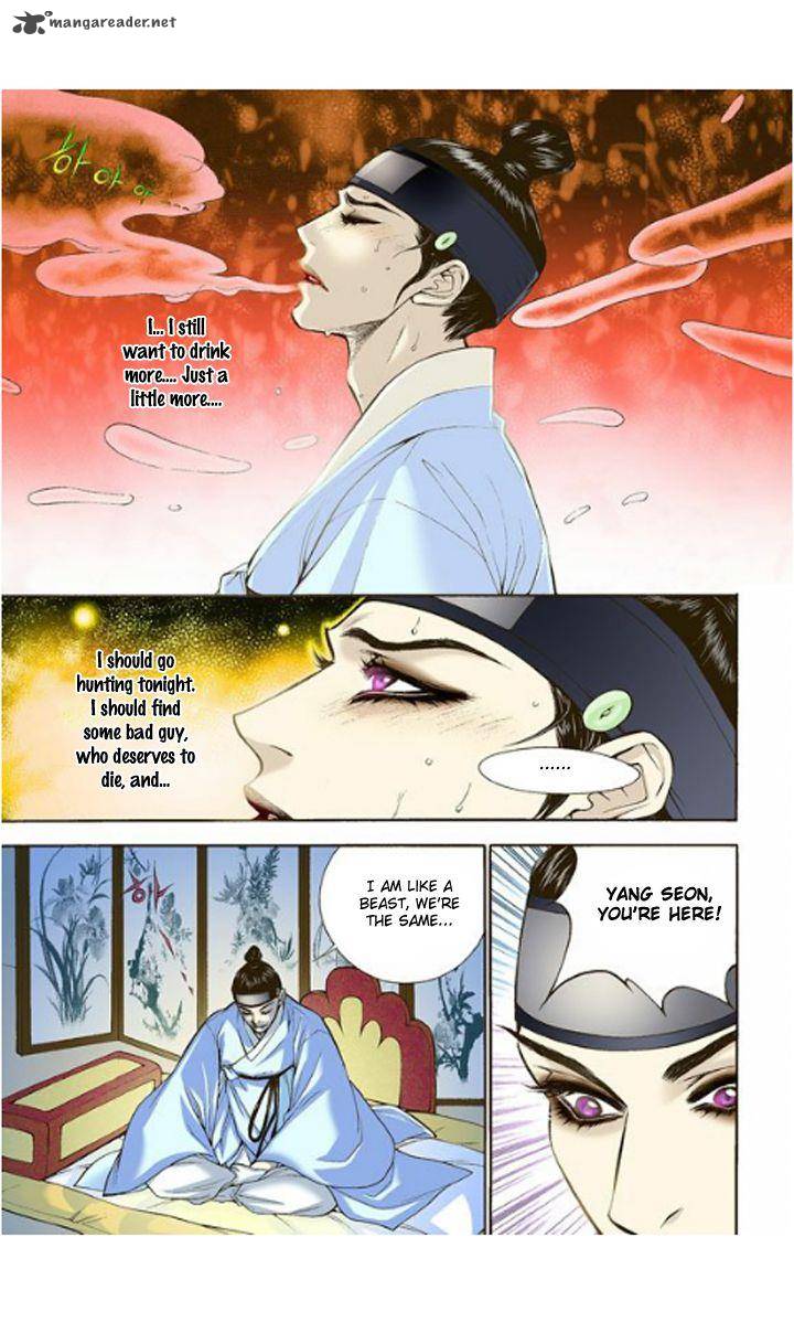 The Scholar Who Walks The Night 3 26