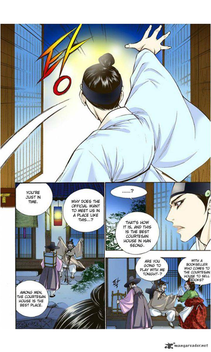 The Scholar Who Walks The Night 3 27
