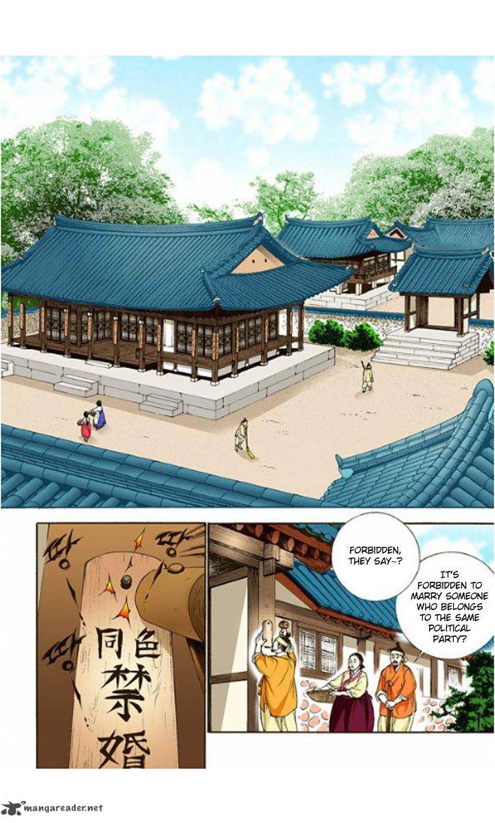 The Scholar Who Walks The Night 3 7